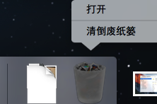 MacOS如何清理垃圾?MacOS清理硬盤(pán)空間的方法