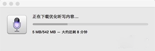 MacOS如何使用語音輸入?MacOS開啟語音輸入的方法