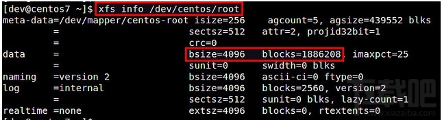 Linux如何擴(kuò)展XFS文件系統(tǒng)