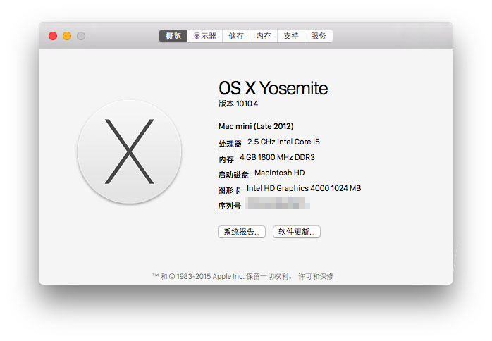 Mac OS如何查看硬件配置?MacOS中查看硬件信息的方法