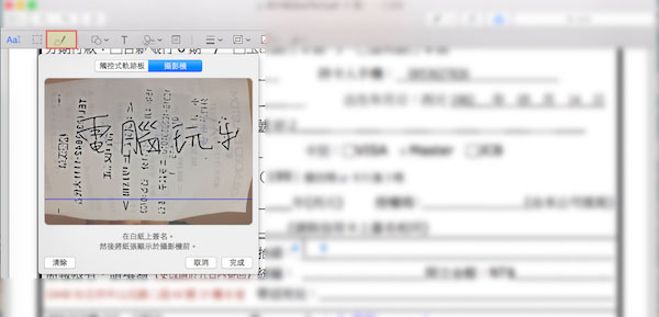 Mac OS的瀏覽功能有什么用?Mac預覽功能中的一些實用技巧