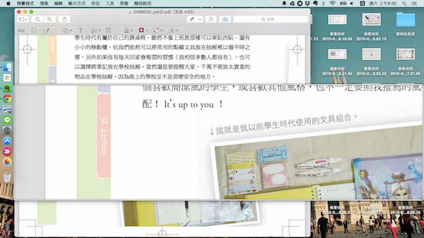 Mac OS的瀏覽功能有什么用?Mac預覽功能中的一些實用技巧