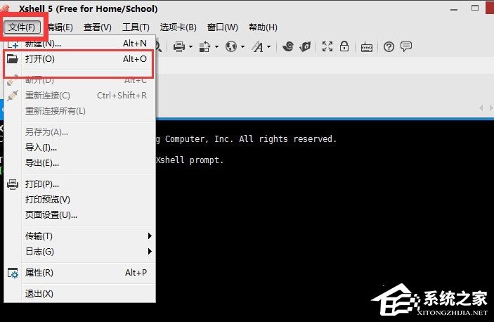 Xshell怎么遠程桌面連接Linux系統?