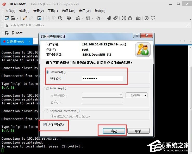 Xshell怎么遠程桌面連接Linux系統?