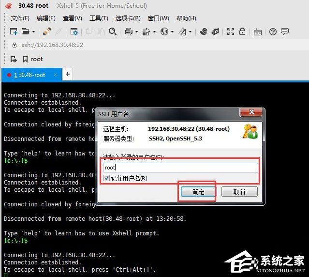 Xshell怎么遠程桌面連接Linux系統?