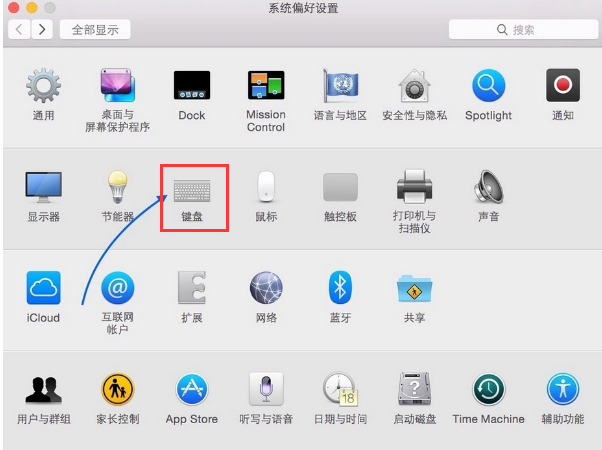 Mac怎么切換輸入法？Mac切換輸入法快捷鍵介紹