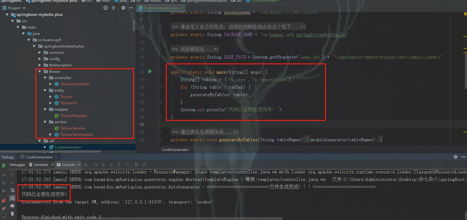 SpringBoot學習系列之MyBatis Plus整合封裝的實例詳解