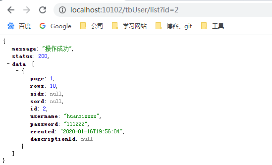 SpringBoot學習系列之MyBatis Plus整合封裝的實例詳解
