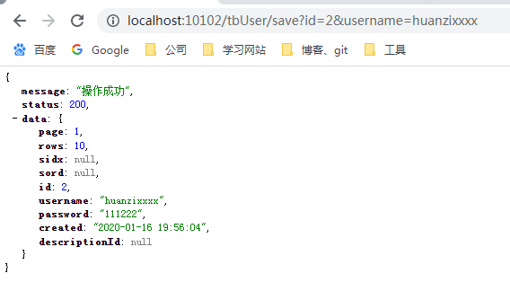 SpringBoot學習系列之MyBatis Plus整合封裝的實例詳解
