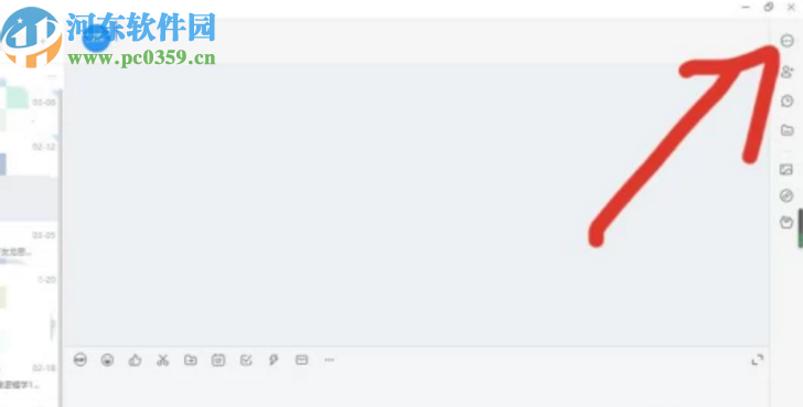 釘釘電腦版創(chuàng)建群聊的操作方法