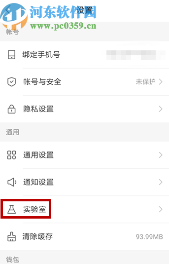 快手app開通我的小店的操作方法