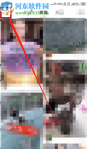 快手app開通我的小店的操作方法