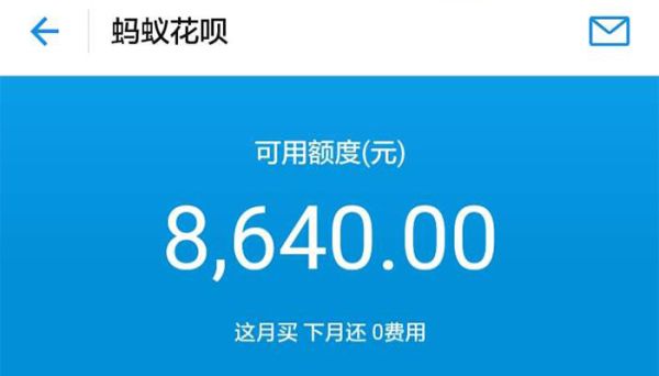 花唄退款后錢是退回花唄嗎為啥還顯示還款  花唄退款會退回花唄嗎