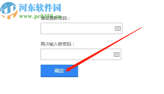 騰訊QQ電腦版修改登錄密碼的方法步驟