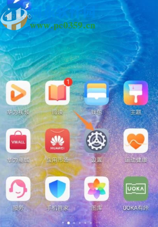 解決微信App掃描二維碼時異常黑屏的方法