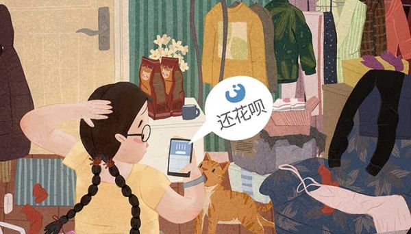 花唄利息高還是借唄利息高 花唄利息和借唄利息哪個高