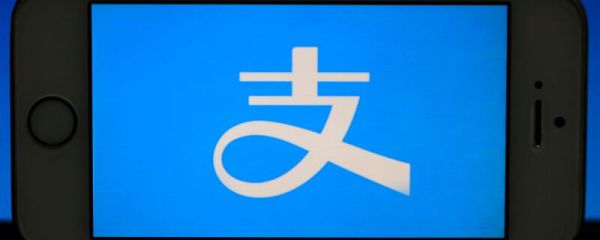 支付寶那個(gè)借錢(qián)比較好 支付寶最靠譜的借錢(qián)