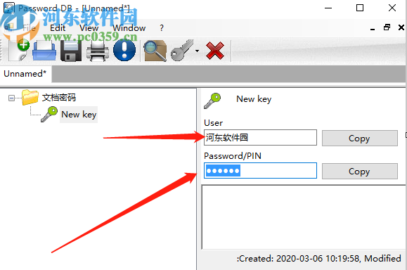 使用Alternate Password DB儲存多個密碼的方法