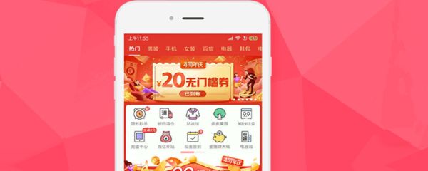 拼多多收藏的東西在哪里 拼多多收藏加購在哪里能看到