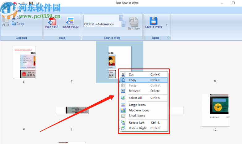 Solid Scan to word將PDF轉(zhuǎn)換成Word文件的方法