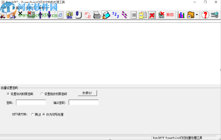 BatchPPT批量為PPT添加背景圖片的方法