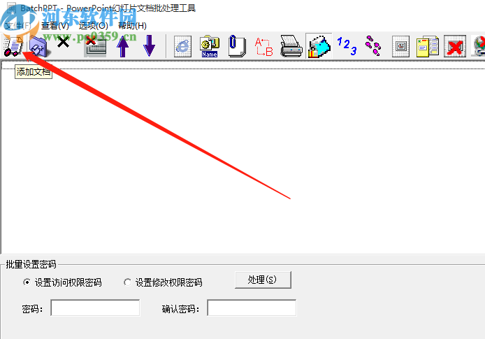 BatchPPT批量為PPT添加背景圖片的方法