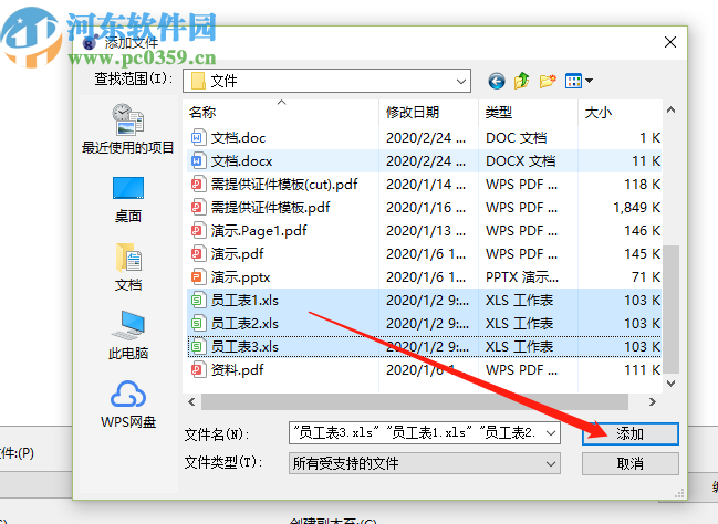 使用NXPowerLite Desktop優(yōu)化Excel文件的方法