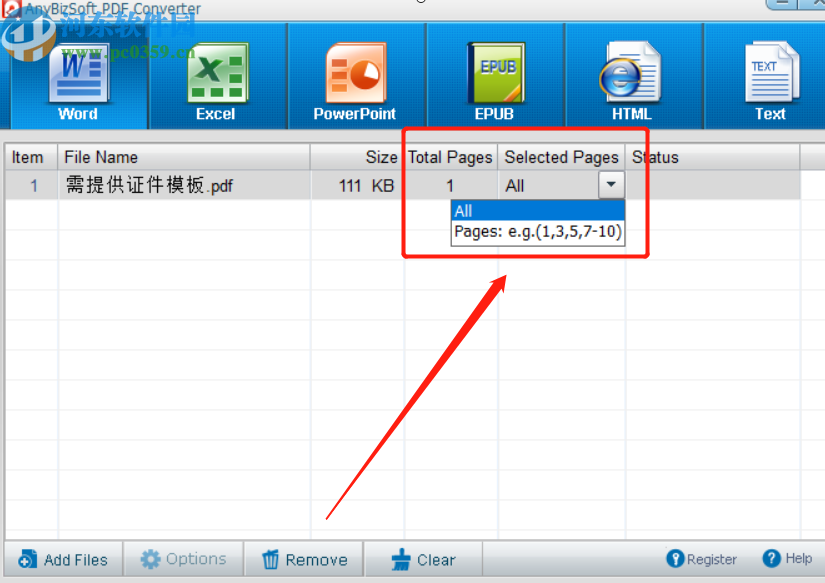AnyBizSoft PDF Converter把PDF轉換成Word文件的方法