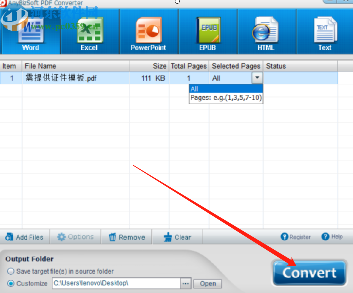 AnyBizSoft PDF Converter把PDF轉換成Word文件的方法