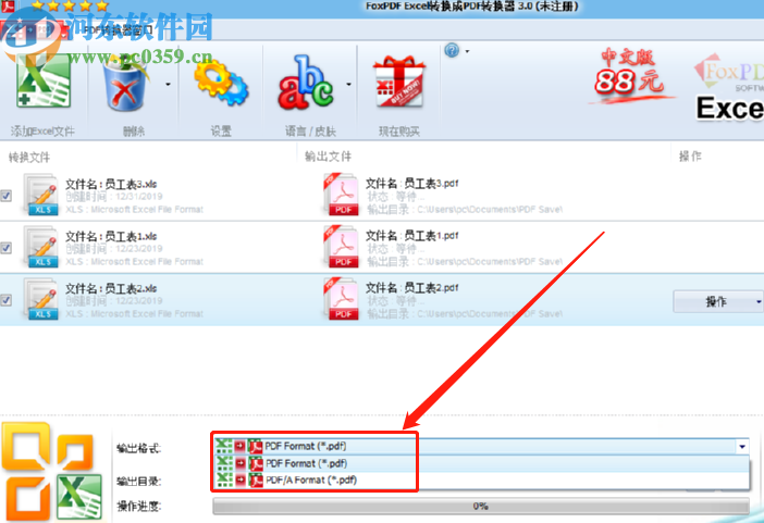 Foxpdf Excel to PDF Converter批量將Excel轉換成PDF文件的方法
