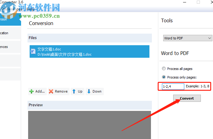 Best PDF Converter把Word轉換成PDF的方法