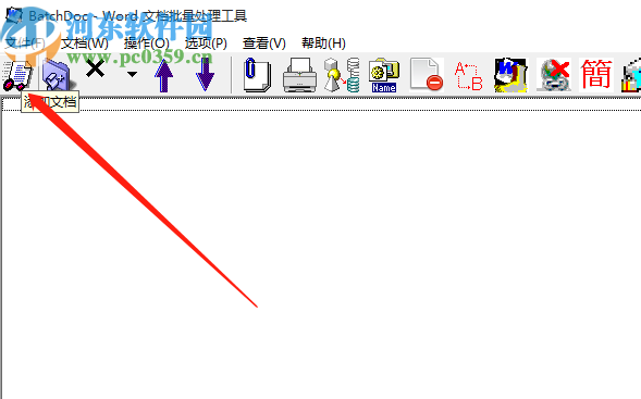 BatchDoc批量替換Word文檔內(nèi)容的方法