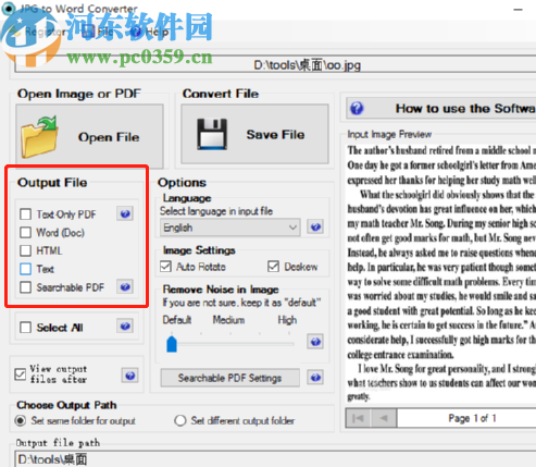 JPG to Word Converter識別圖片文字保存為txt文件的方法
