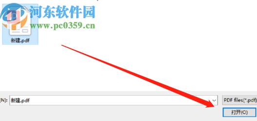 iPubsoft PDF to Excel Converter將PDF轉換成Excel文件的方法