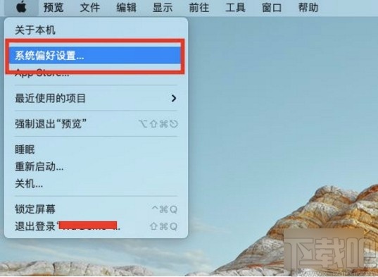 macOS系統使用隔空播放功能的方法