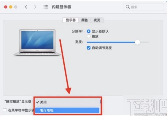 macOS系統使用隔空播放功能的方法