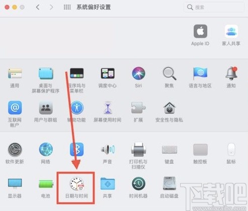 macOS系統(tǒng)修改系統(tǒng)時間的方法