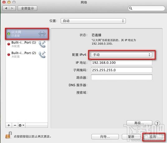 MAC系統上怎么設置打印服務器