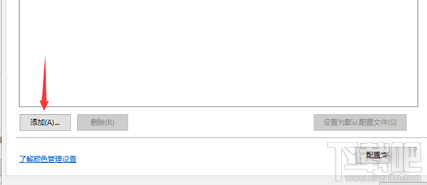 Mac裝win系統色溫偏冷怎么辦