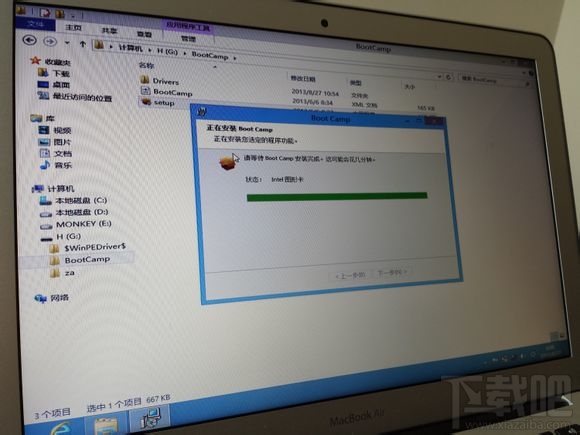 Mac將win裝在移動硬盤使用教程 Mac使用win安裝雙系統教程