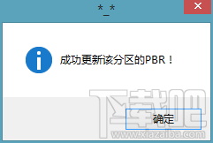 Mac將win裝在移動硬盤使用教程 Mac使用win安裝雙系統教程