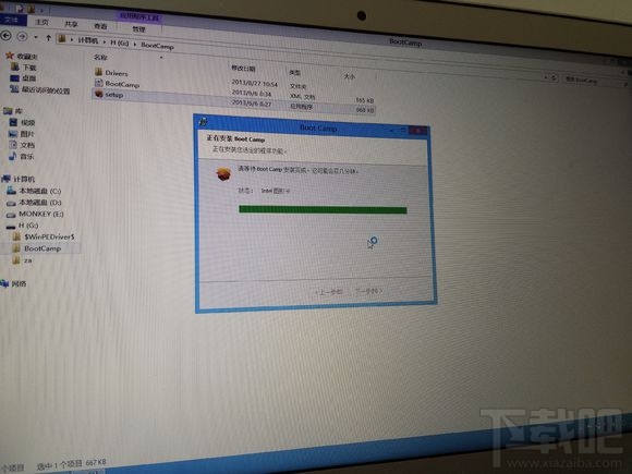 Mac將win裝在移動硬盤使用教程 Mac使用win安裝雙系統教程