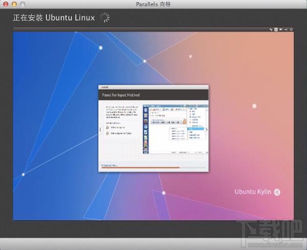 Mac虛擬機(jī)安裝Linux Ubuntu教程