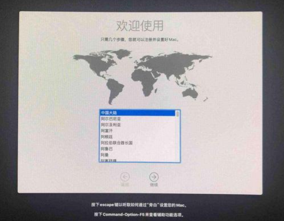 Macos系統(tǒng)怎么重裝？蘋果電腦系統(tǒng)重裝方法教程