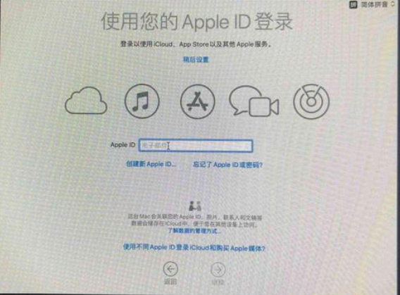 Macos系統(tǒng)怎么重裝？蘋果電腦系統(tǒng)重裝方法教程