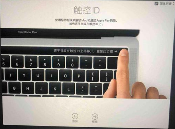 Macos系統(tǒng)怎么重裝？蘋果電腦系統(tǒng)重裝方法教程