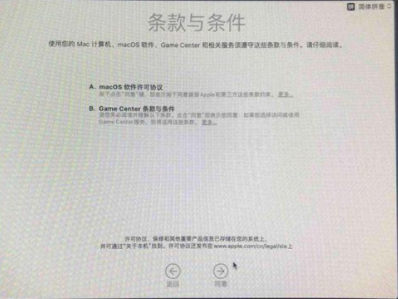 Macos系統(tǒng)怎么重裝？蘋果電腦系統(tǒng)重裝方法教程