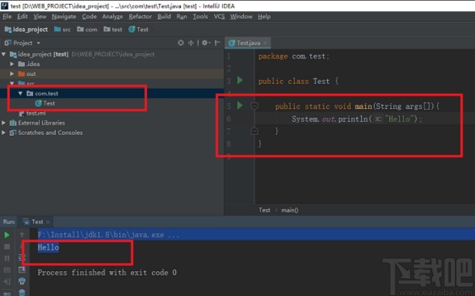 idea創(chuàng)建java項(xiàng)目的方法