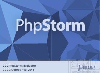 phpstorm下載安裝教程