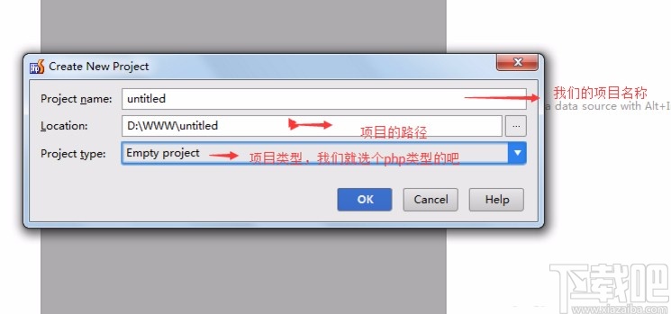 phpstorm創建新項目的操作方法